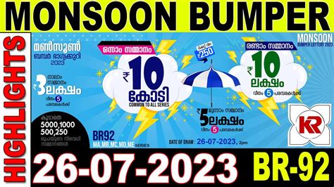 Monsoon Bumper Lottery Result BR 92 (26.